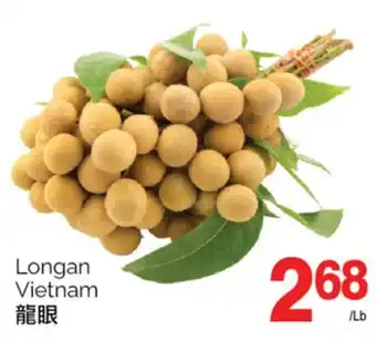 T&T Supermarket Longan offer