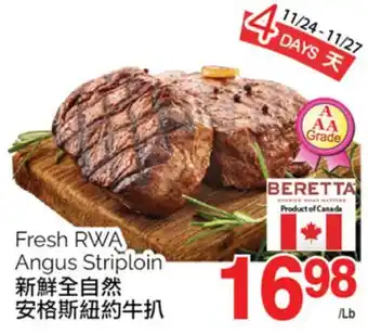 T&T Supermarket Fresh rwa angus striploin offer