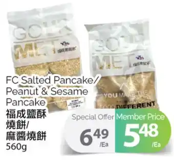 T&T Supermarket Fc salted pancake/peanut & sesame pancake, 560g offer