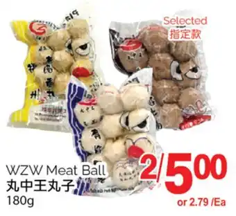 T&T Supermarket Wzw meat ball, 180g offer