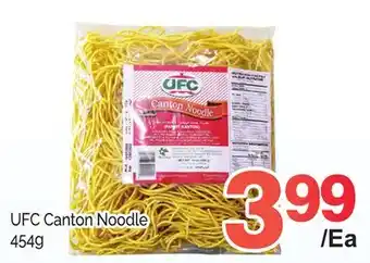 T&T Supermarket Ufc canton noodle, 454g offer