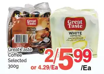 T&T Supermarket Great taste coffee, 300g offer