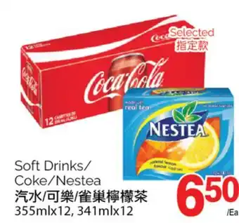 T&T Supermarket Soft drinks/coke/nestea, 355mlx12, 341mlx12 offer