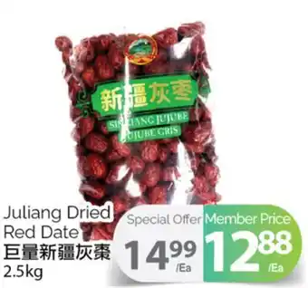 T&T Supermarket Juliang dried red date, 2.5kg offer