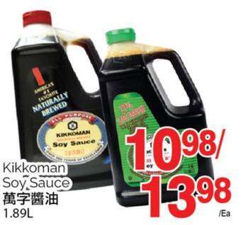 T&T Supermarket Kikkoman soy sauce, 1.89 l offer