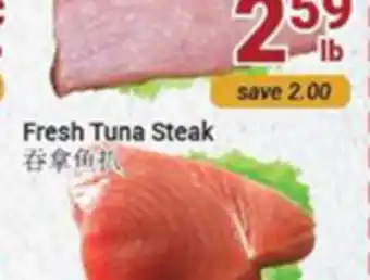 Oceans Fresh Food Market Fresh tuna steak offer