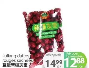 T&T Supermarket Juliang dattes rouges séchées, 2.5kg offer