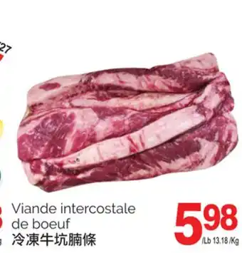 T&T Supermarket Viande intercostale de boeuf offer