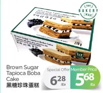 T&T Supermarket Brown sugar tapioca boba cake offer