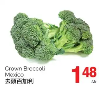 T&T Supermarket Crown broccoli offer