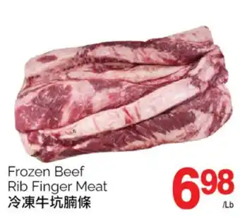 T&T Supermarket Frozen beef rib finger meat offer