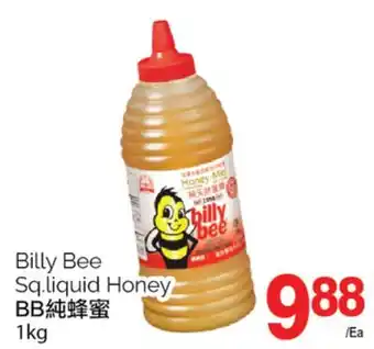 T&T Supermarket Billy bee sq.liquid honey, 1kg offer