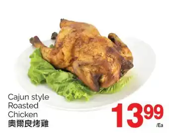 T&T Supermarket Cajun style roasted chicken offer