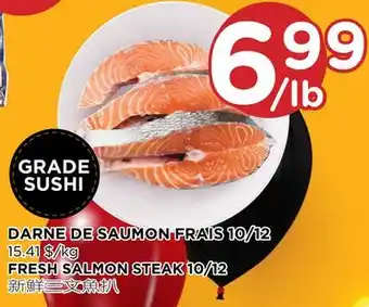 Kim Phat Fresh salmon steak 10/12 offer