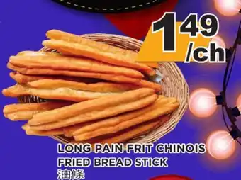 Kim Phat Fried bread stick offer