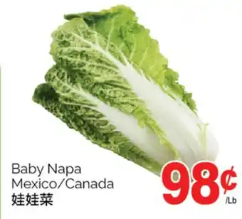 T&T Supermarket Baby napa offer
