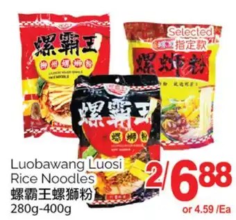 T&T Supermarket Luobawang luosi rice noodles, 280g-400g offer
