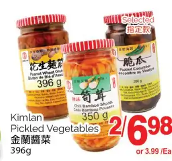 T&T Supermarket Kimlan pickled vegetables, 396g offer