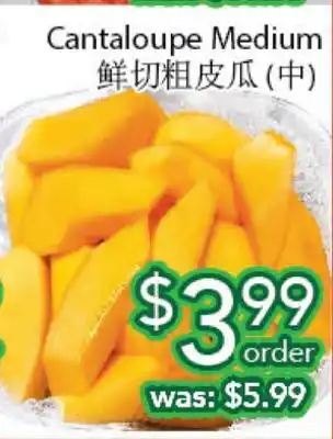 Ample Food Market Cantaloupe medium offer