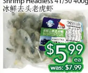 Ample Food Market Cool ocean impex black tiger shrimp headless offer