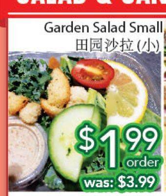 Ample Food Market Garden salad small offer
