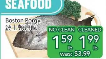 Ample Food Market Boston porgy offer