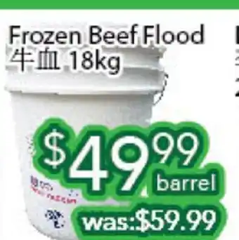 Ample Food Market Frozen beef flood offer