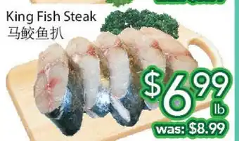 Ample Food Market King fish steak offer