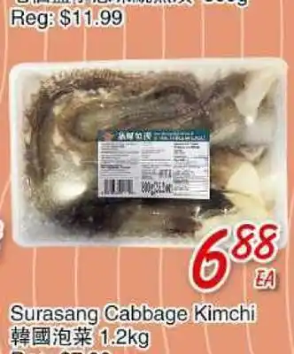 Foody Mart Seven basket squid tentacle offer