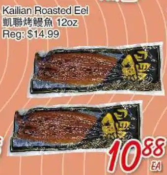 Foody Mart Kailian roasted eel offer