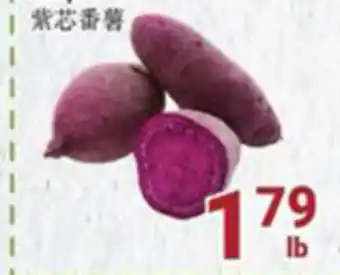 Oceans Fresh Food Market Purple yam offer