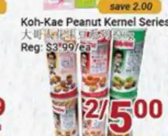 Oceans Fresh Food Market Koh-kae peanut kernel serie offer