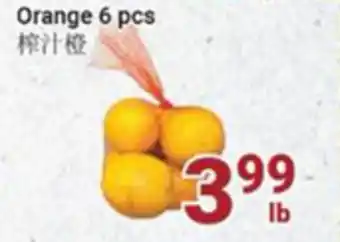 Oceans Fresh Food Market Orange 6 pcs offer