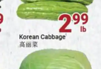 Oceans Fresh Food Market Korean cabbage offer