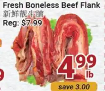 Oceans Fresh Food Market Fresh boneless beef flank offer