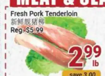 Oceans Fresh Food Market Fresh pork tenderloin offer