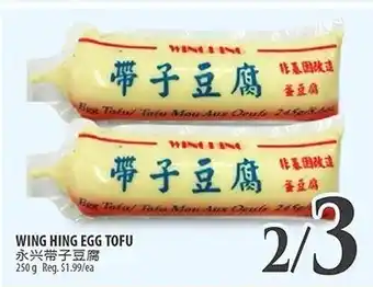 Al Premium Food Mart WING HING EGG TOFU offer