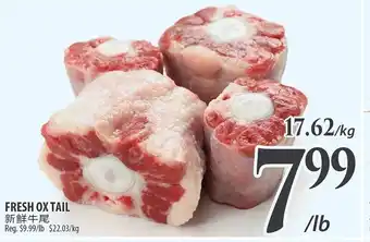 Al Premium Food Mart FRESH OX TAIL offer
