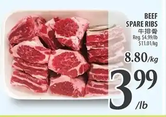 Al Premium Food Mart BEEF SPARE RIBS offer