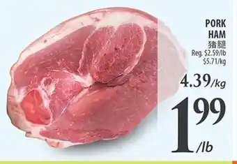 Al Premium Food Mart PORK HAM offer