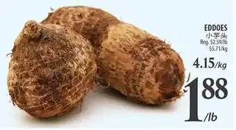 Al Premium Food Mart EDDOES offer
