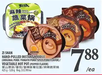 Al Premium Food Mart ZI SHAN HAND-PULLED INSTANT NOODLE/ VEGETABLE HOT POT (PEPPER FLAVOR) offer
