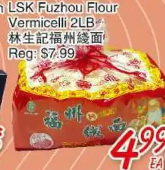 Foody Mart Lsk fuzhou flour vermicelli 2 lb offer