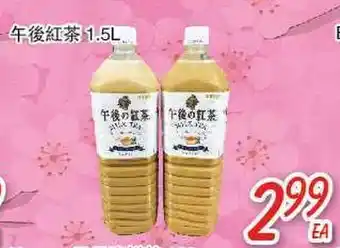 Foody Mart Juice offer