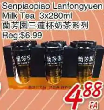 Foody Mart Senpiaopiao lanfongyuen milk tea offer