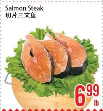 Fresh Value Salmon Steak offer