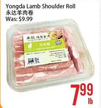 Fresh Value Yongda Lamb Shoulder Roll offer