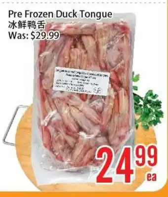 Pre Frozen Duck Tongue