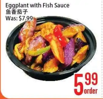 Eggplant with Fish Sauce