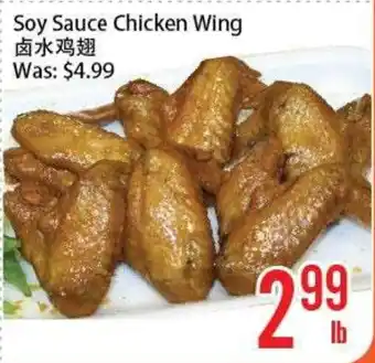 Fresh Value Soy Sauce Chicken Wing offer